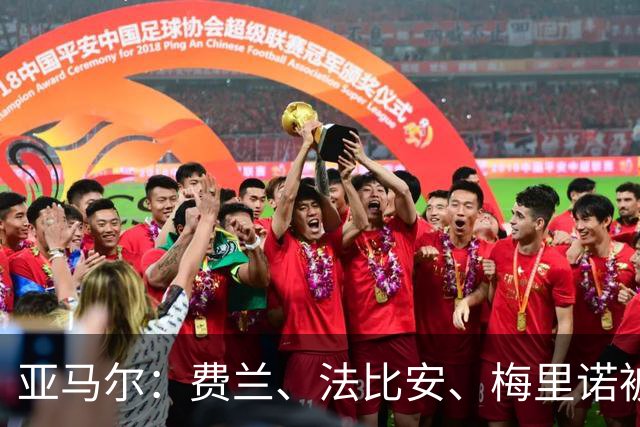亚马尔：费兰、法比安、梅里诺被低估 若世界杯夺冠会蓄须一年