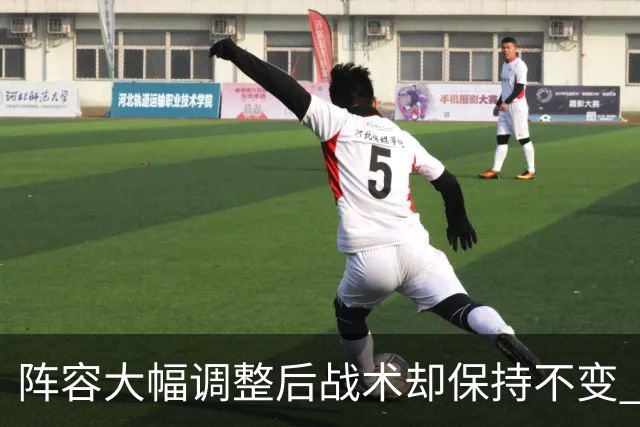 阵容大幅调整后战术却保持不变 乌度卡死板的执教风格限制了火箭